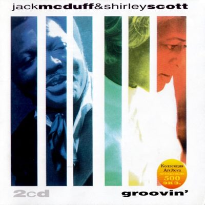 Jack McDuff & Shirley Scott - Groovin' (1995)
