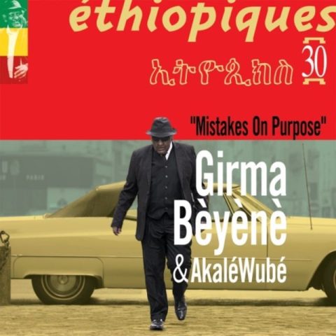 Girma Bèyènè & Akalé Wubé - Mistakes On Purpose (2017)