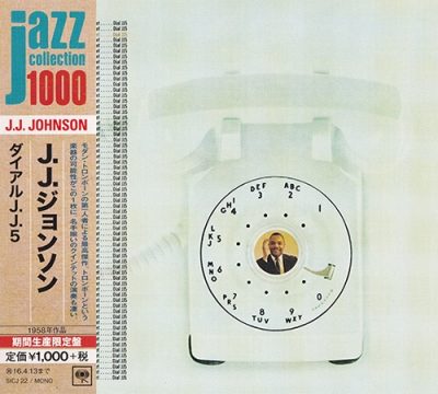 The J.J. Johnson Quintet - Dial J.J.5 (1957/2015)