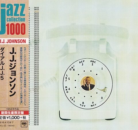 The J.J. Johnson Quintet - Dial J.J.5 (1957/2015)