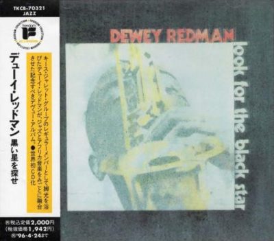 Dewey Redman - Look for the Black Star (1966/1994)