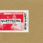 Lettuce - Live in Tokyo (2005)