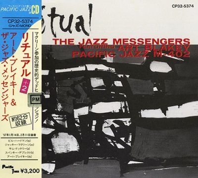 The Jazz Messengers feat. Art Blakey - Ritual (1957/1988)