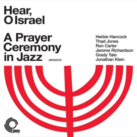 Hear, O Israel: A Prayer Ceremony In Jazz (1968/2008)