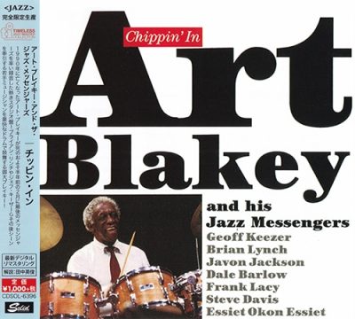 Art Blakey And His Jazz Messengers - Chippin' In (1990/2015)