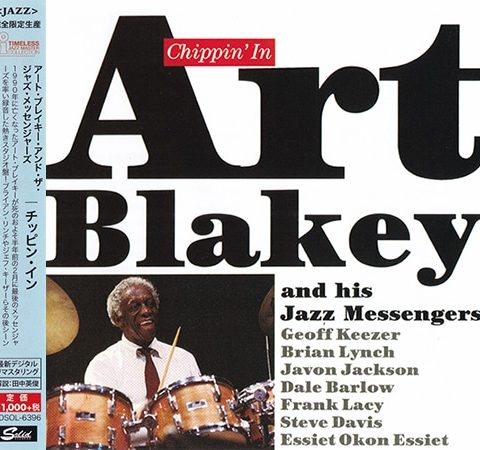 Art Blakey And His Jazz Messengers - Chippin' In (1990/2015)