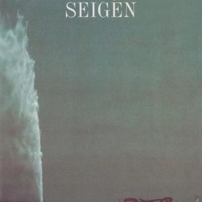 Seigen Ono - Seigen (1984/1986)