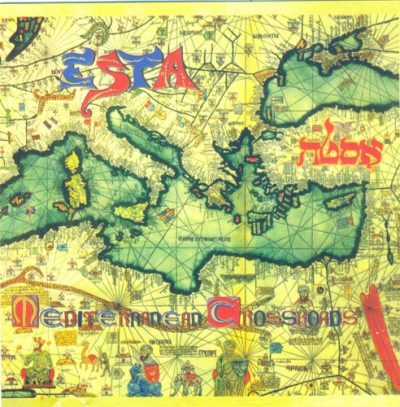 Esta - Mediterranean Crossroads (1996)