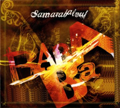 Samarabalouf - BaBaBa (2008)