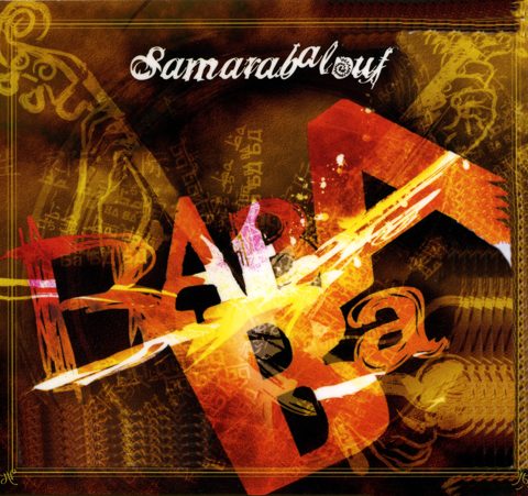 Samarabalouf - BaBaBa (2008)