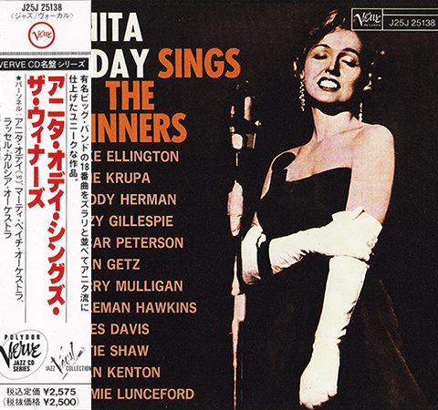 Anita O'Day - Anita O'Day Sings The Winners (1958/1959)