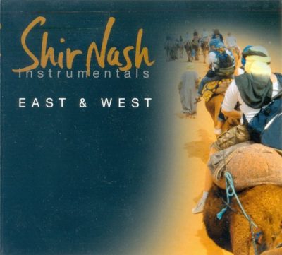 Shir Nash - Instrumentals - East & West (2009)