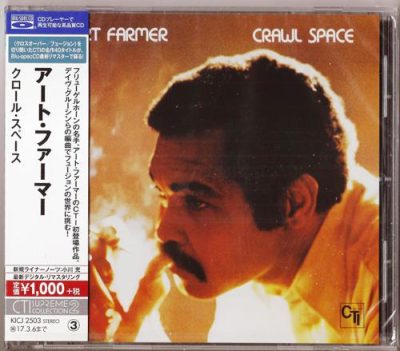 Art Farmer - Crawl Space (1977/2016)
