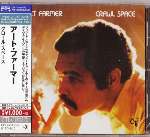 Art Farmer - Crawl Space (1977/2016)