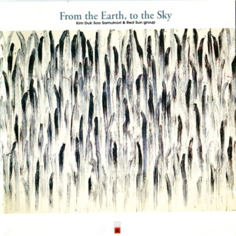 Kim Duk Soo Samulnori & Red Sun Group - From The Earth, To The Sky (1997)