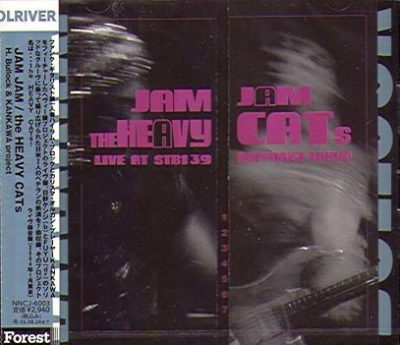 Hiram Bullock & Kankawa Project - Jam Jam - The Heavy Cat's (2004)