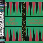 Art Blakey And The Jazz Messengers - Backgammon (1976/2016)