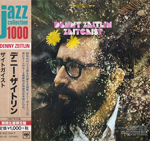 Denny Zeitlin - Zeitgeist (1967/2015)