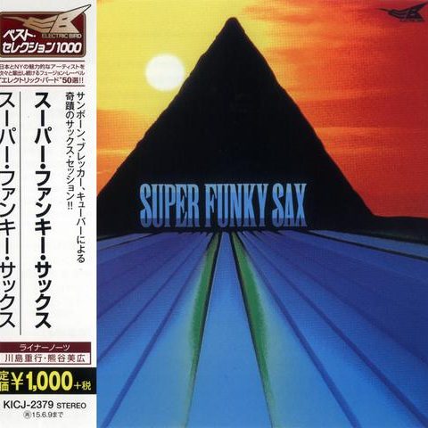 Super Funky Sax - Super Funky Sax (1980/2014)