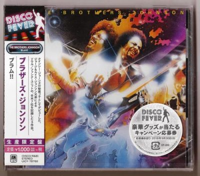 The Brothers Johnson - Blam!! (1978/2018)