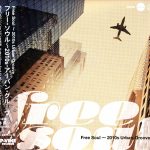 VA - Free Soul ~ 2010s Urban-Groove (2014)