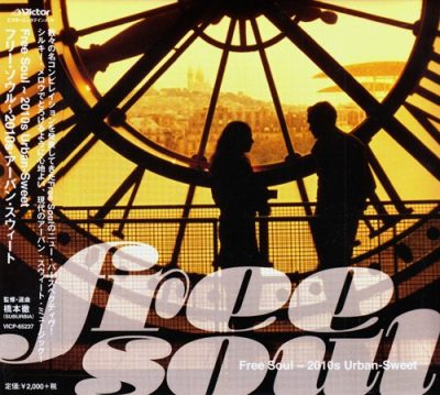 VA - Free Soul ~ 2010s Urban-Sweet (2014)