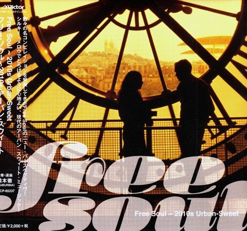 VA - Free Soul ~ 2010s Urban-Sweet (2014)
