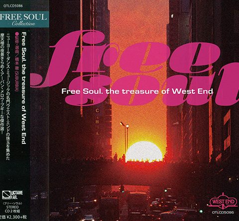 VA - Free Soul. The Treasure Of West End (2014)