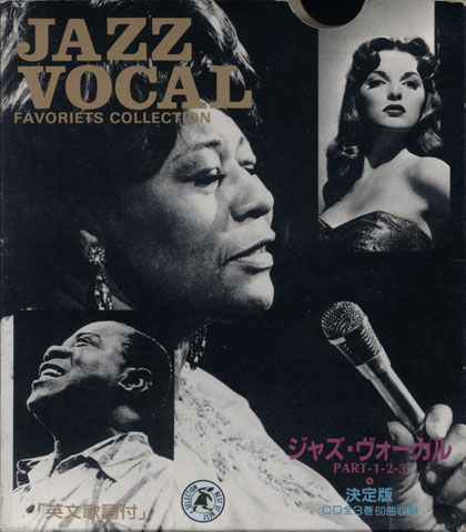 VA - Jazz Vocal Favoriets Collection (1994)