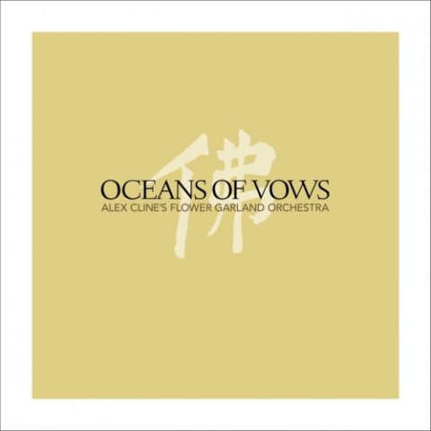 Alex Cline's Flower Garland Orchestra - Oceans of Vows (2017)