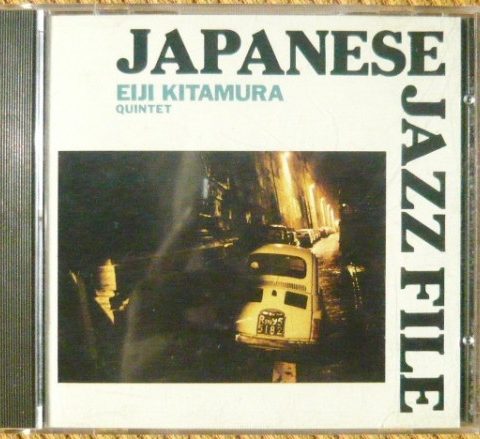 Eiji Kitamura Quintet - Japanese Jazz File (1989)