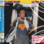 Herbie Mann - Super Mann (1978/2014)