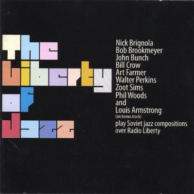 The Liberty of Jazz (Unreleased recordings) (2005)