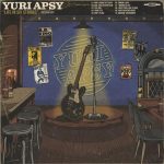 Yuri Apsy - Life In Six Strings (2026)
