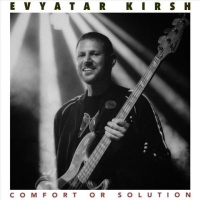 Evyatar Kirsh - Comfort or Solution (2026)
