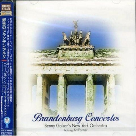 Benny Golson's New York Orchestra - J.S. Bach: Brandenburg Concertos 1, 3, 5 (1989/2001)