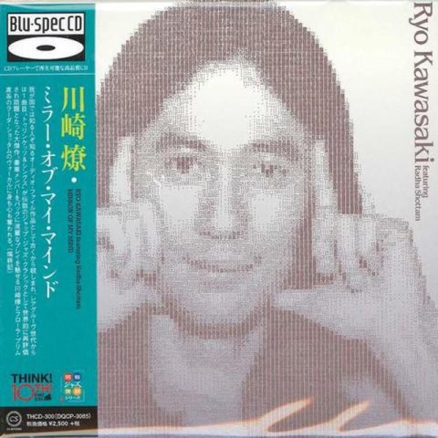 Ryo Kawasaki - Mirror of My Mind (1979/2015)
