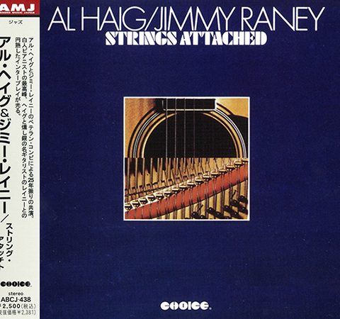 Al Haig & Jimmy Raney - Strings Attached (1975/2007)
