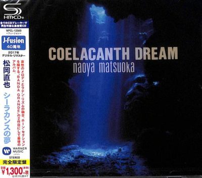 Naoya Matsuoka - Coelacanth Dream (1996/2017)