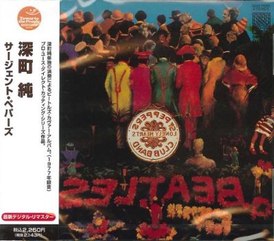 Jun Fukamachi - Sgt. Pepper's Lonely Hearts Club Band (1977/2012)